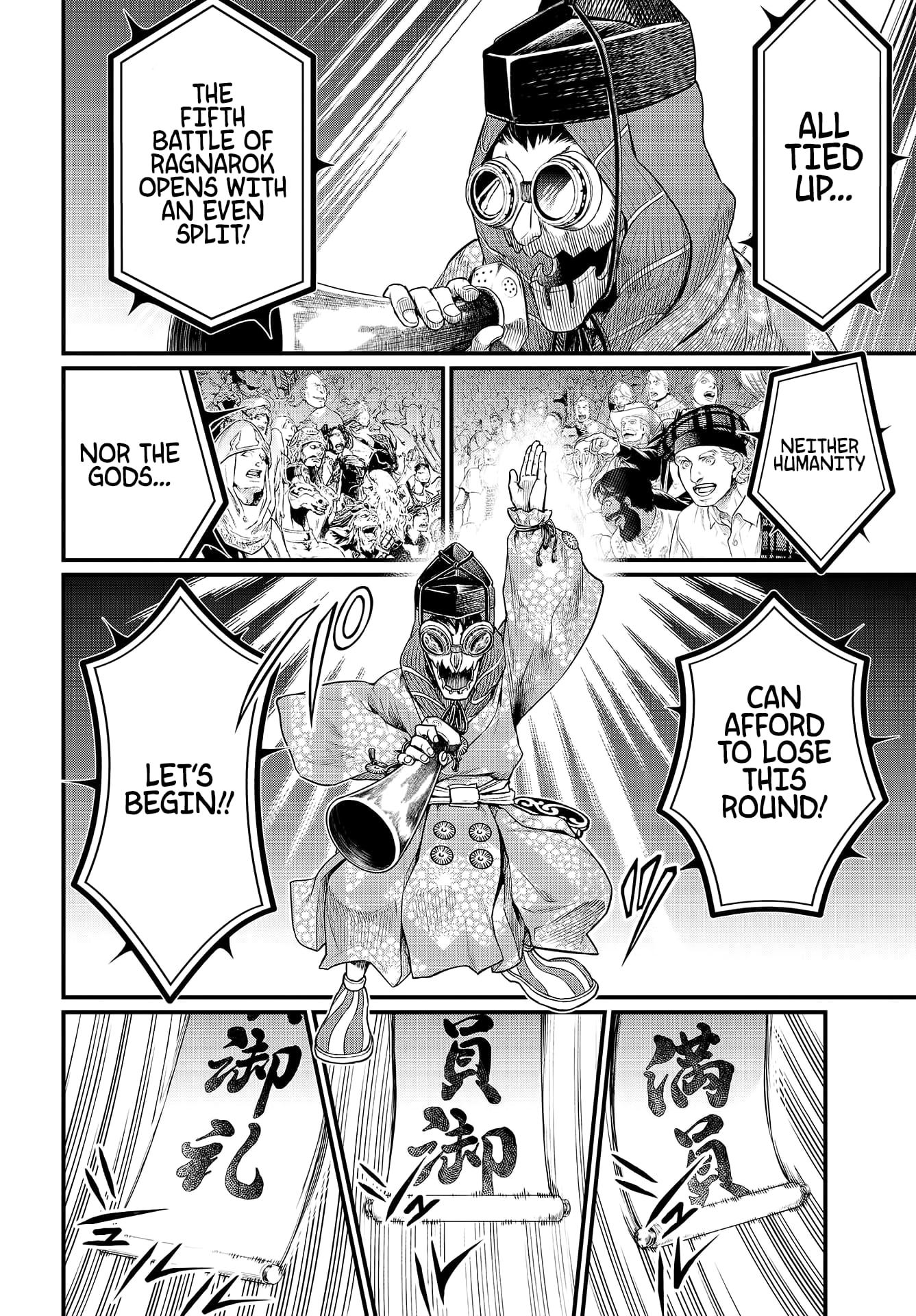 Record Of Ragnarok, Chapter 31 image 25